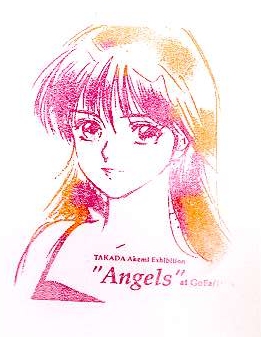 Otaku Gallery  / Anime e Manga / Kimagure Orange Road / Illustrazioni / kimagure (15).jpg